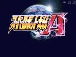 [gba]超级机器人大战a