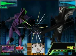1729264637 [n64]新世纪福音战士