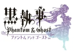 1728739917 [nds]黑执事幻影和幽灵