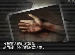 1728740511 [nds]废屋病房逃出被诅咒的医院