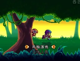 1728740552 [nds]怪兽传说