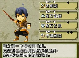 [nds]最终幻想水晶编年史时之回声