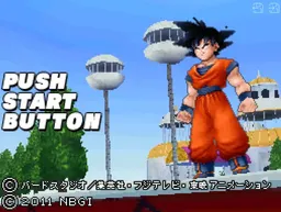 [nds]龙珠改究极武斗传