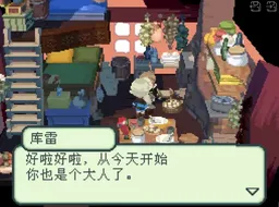 [nds]最终幻想外传光之四战士