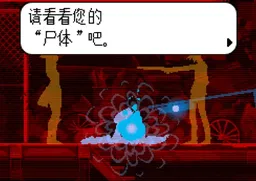 [nds]幽灵侦探