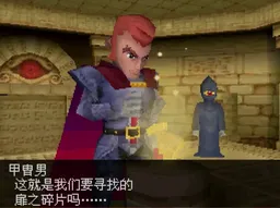 [nds]思乡之风