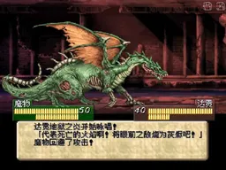 1728893995 [ps]尤特娜英雄战记泪之指环传说