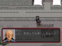 [ps]信长疾风记