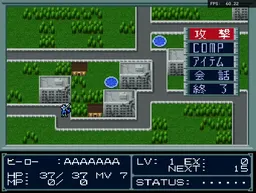 [sfc]魔神转生2