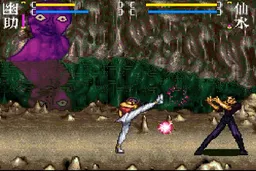 [sfc]幽游白书魔界最强列传