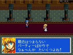 [sfc]智王传
